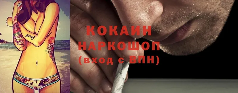 закладки  Бор  COCAIN 99% 