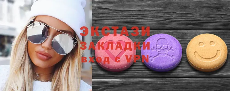 hydra зеркало  как найти   Бор  Ecstasy ешки 